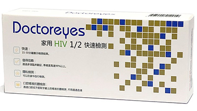 Doctoreyes家用愛滋病病毒(HIV)1/2快速檢測口腔黏液檢驗器